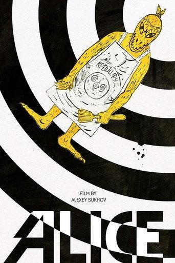 Alice (2021) poster