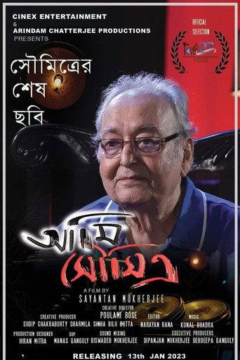 Ami Soumitra (2023) poster