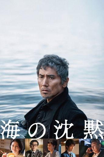Silence of the Sea (2024) poster