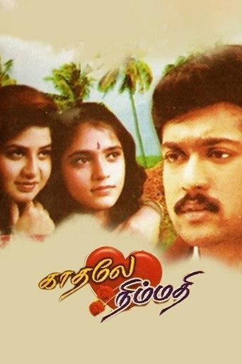 Kaadhale Nimmadhi (1998) poster