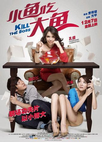 Kill the Boss (2012) poster
