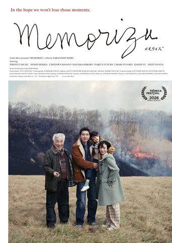 Memorizu (2026) poster