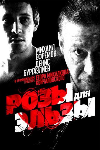 Roses for Elsa (2009) poster
