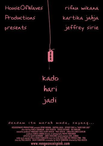 The Anniversary Gift (2008) poster