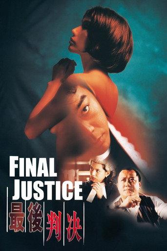 Final Justice (1997) poster
