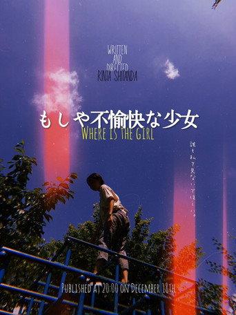 もしや不愉快な少女 (2020) poster