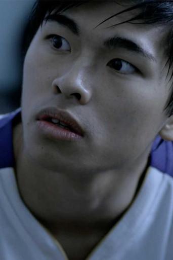 FOUL (2012) poster