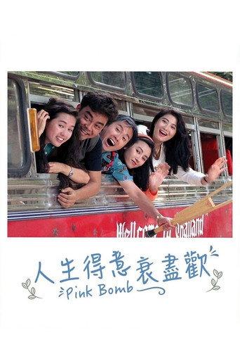 Pink Bomb (1993) poster