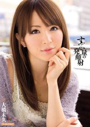 MIDD-859すっごい量の一発顔射 (2012) poster
