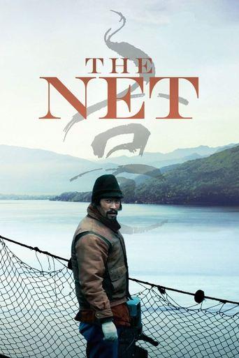 The Net (2016) poster