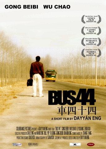 Bus 44 (2001) poster