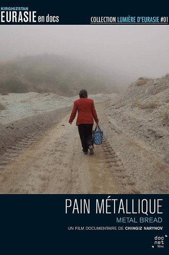 Metal Bread (2014) poster