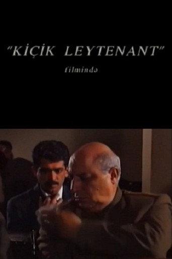Junior Lieutenant (1996) poster