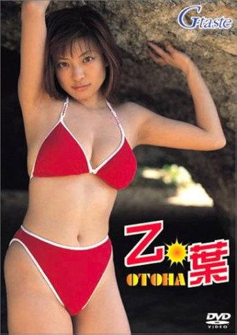 乙葉 G-taste (2001) poster