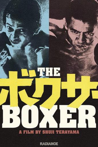 The Boxer (1977) poster
