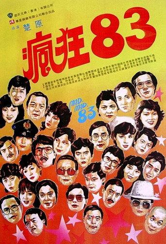 Mad, Mad 83 (1983) poster