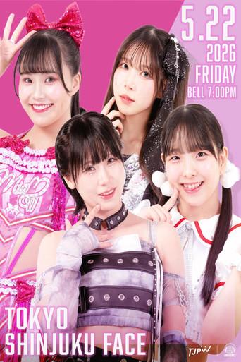 TJPW Spring Tour 2026 ~Next Door~ in Shinjuku (2026) poster
