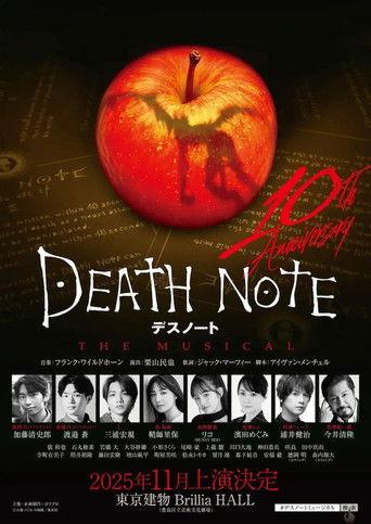 Death Note: The Musical (2026) poster