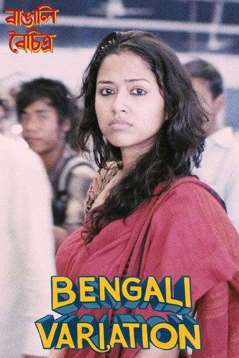 Bengali Variation (2021) poster