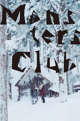 Monsters Club (2011) poster
