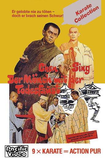 Shaolin Vengeance (1974) poster