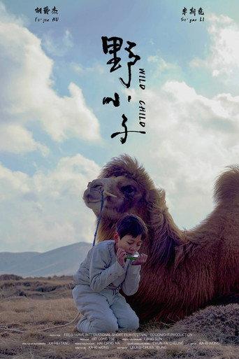 Wild Child (2020) poster