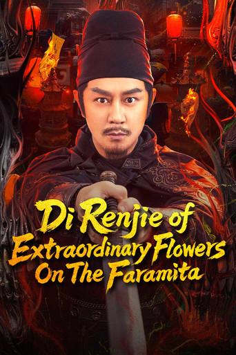 Di Renjie of Extraordinary Flowers On The Faramita (2025) poster