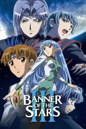 Banner of the Stars III (2005) poster