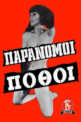 Illegal desires (1966) poster