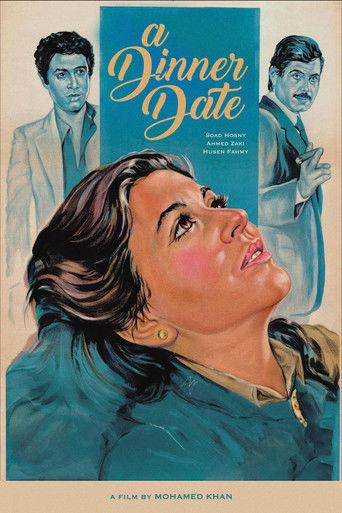 A Dinner Date (1981) poster