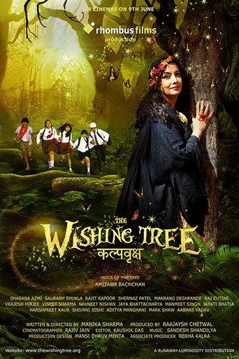 The Wishing Tree (2017) poster