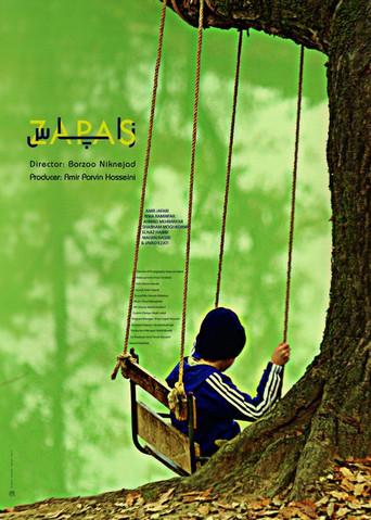 Zapas (2016) poster