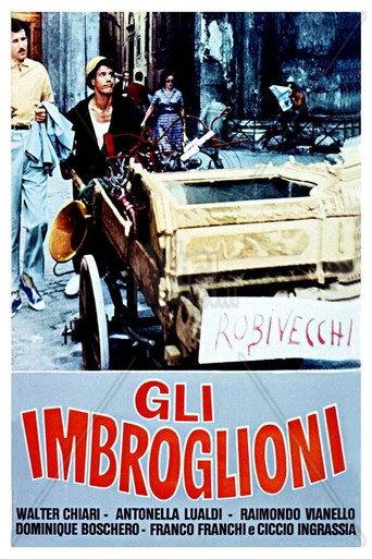 The Swindlers (1963) poster