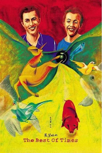 The Best of Times (2002) poster