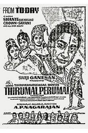 Thirumal Perumai (1968) poster