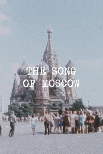The Song of Moscow (1971) poster