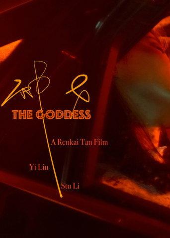 The Goddess (2019) poster