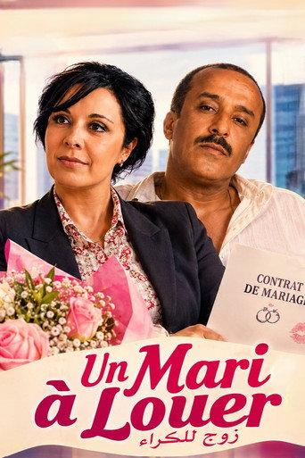 A Husband for Rent (2008) poster