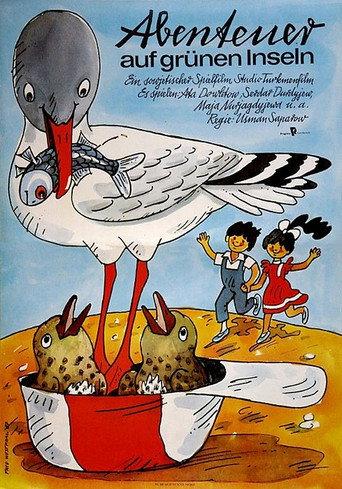 Adventures on a Small Island (1986) poster