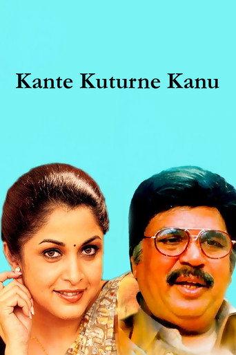 Kante Koothurne Kanu (1998) poster