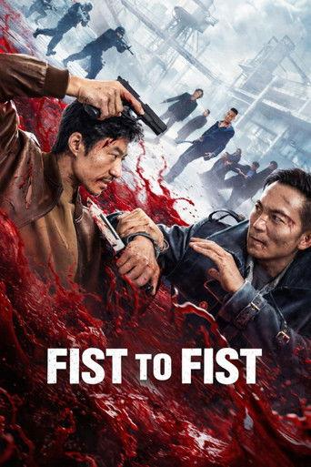Fist to Fist (2026) poster