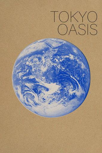 Tokyo Oasis (2011) poster