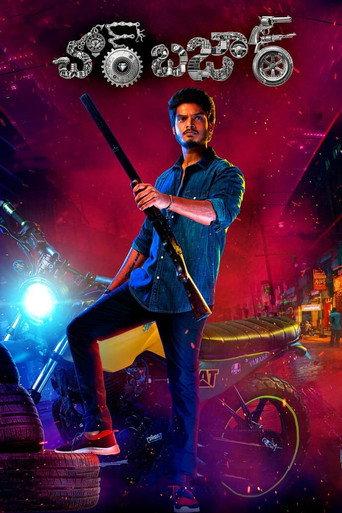 Chor Bazaar (2022) poster