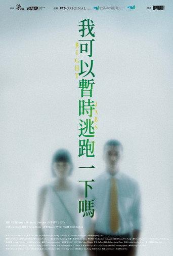 Right Jabs (2023) poster