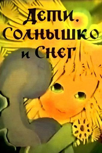 Children, Sun and Snow (1981) poster