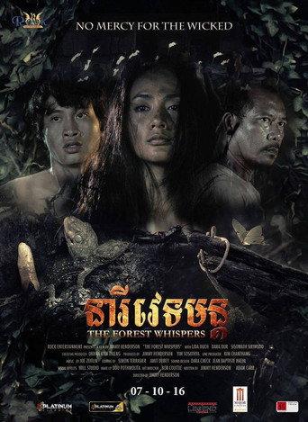 The Forest Whispers (2016) poster