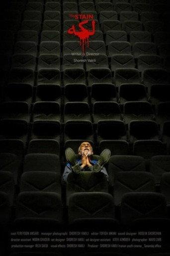 The Stain (2018) poster