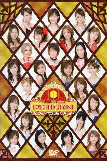 Hello! Project DVD Magazine Vol.13 (2008) poster