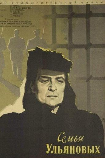Ulyanov Family (1957) poster