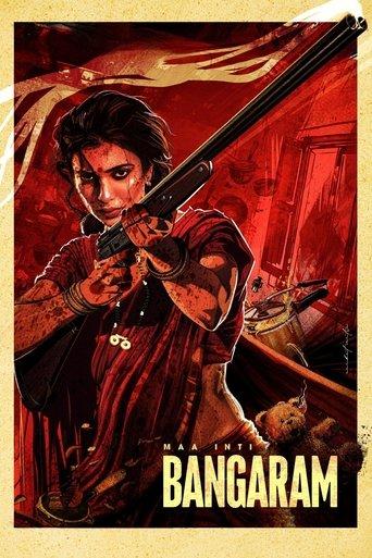 Maa Inti Bangaram (2026) poster